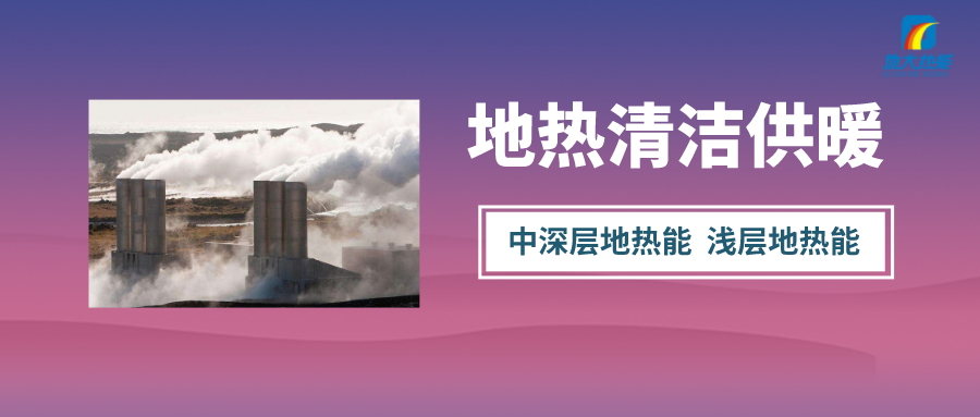 2022年陜西省規(guī)?；苿拥?zé)崮芙ㄖ?69.07萬平方米-地大熱能