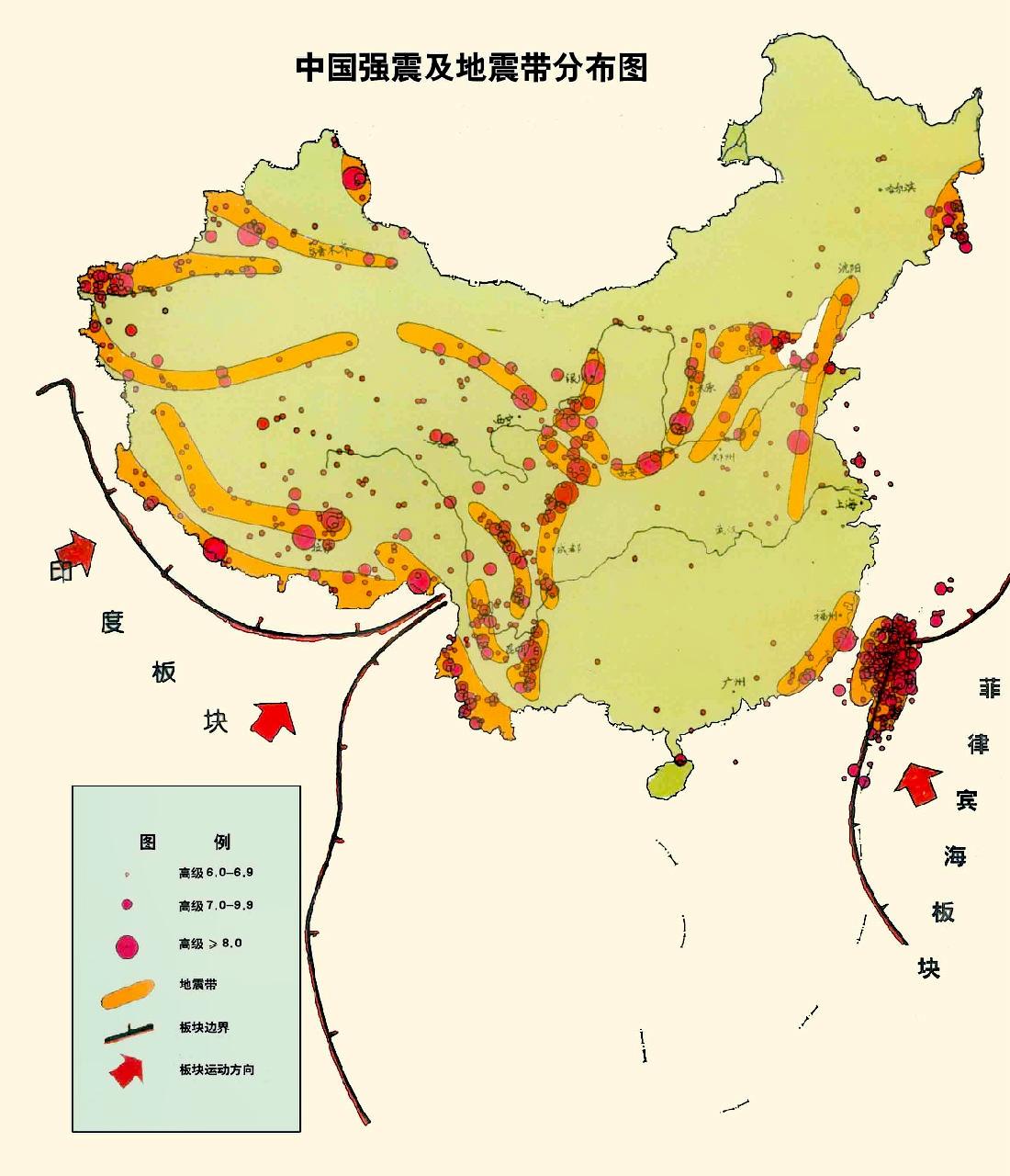 河北廊坊永清縣發(fā)生4.2級地震形成的原因是什么-地質科普-地大熱能